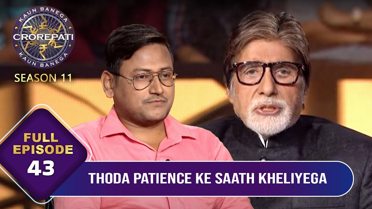 KBC S11 | Ep.43 | Amit Ji क्यों हुए पत्नी की बात को सुनकर Shock ?