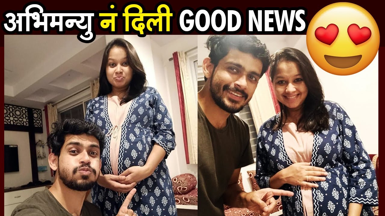 सुंदरा मनामध्ये भरली मालिकेतील 