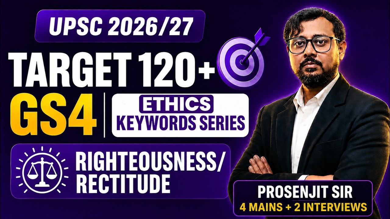 Ethics Keywords Series 🔥 | Righteousness or Rectitude | GS4 Strategy | Target 120+ | UPSC 2026/27