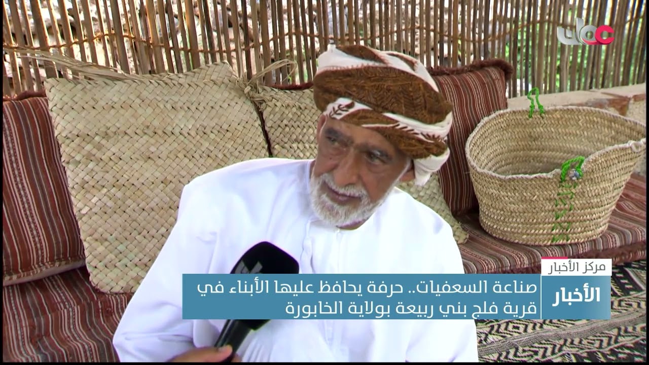صناعة السعفيات.. حرفة يحافظ عليها الأبناء في قرية فلج بني ربيعة بولاية الخابورة