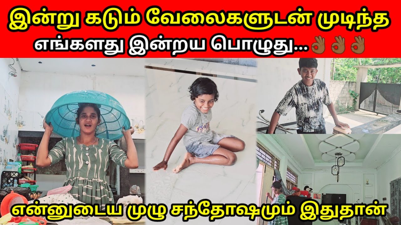 இன்று கடும் வேலைகளுடன் முடிந்த எங்களின் இன்றய பொழுது சுக்குவும் வளந்துட்டு Jaffna vlog |angel view 💙