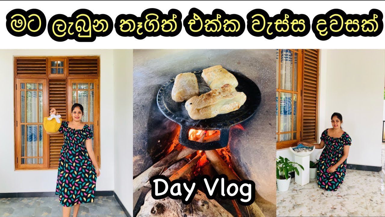 මේ වගේ දවස් වලට තමා මන් ආසම ⛈ || Rainy Day Vlog || Productive Day || Day vlog
