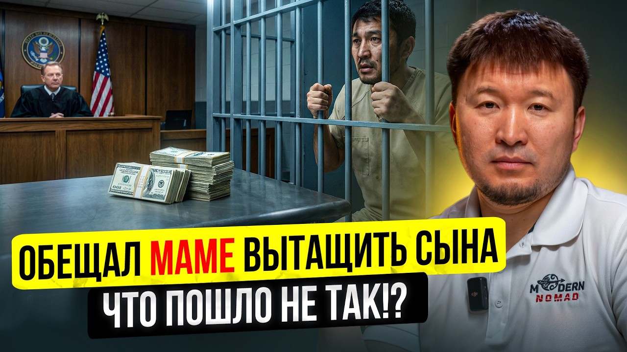 2 часа до СВОБОДЫ Водителя… и ВСЁ Сорвалось! – ЧТО пошло не так!?