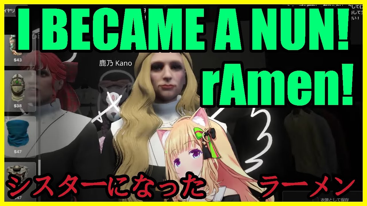 Akirose seeks the help of Priest Ibrahim and gets immediately converted (EN/JP)【GTA Madtown S2】
