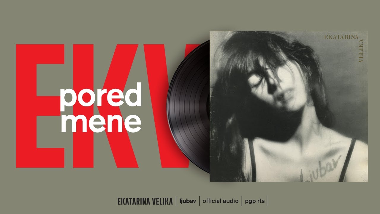 Ekatarina Velika - Pored mene (Official Audio)