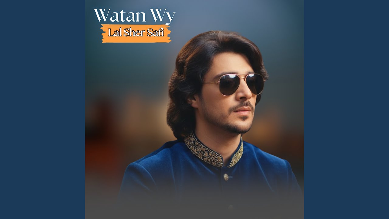 Watan Wy