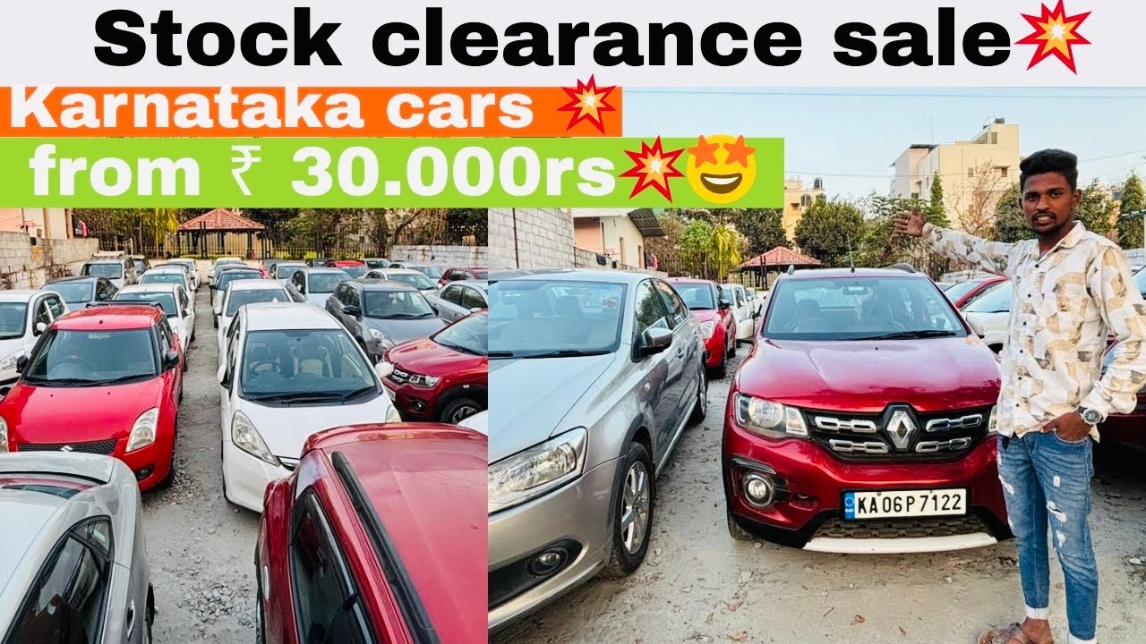ಎಲ್ಲಾ ಸ್ಟಾಕ್ ಕ್ಲಿಯರೆನ್ಸ್ ಸರ್ ‼️💥 From Starting price Just only /- 90000/- rs || 120 + Cars with 💥✅