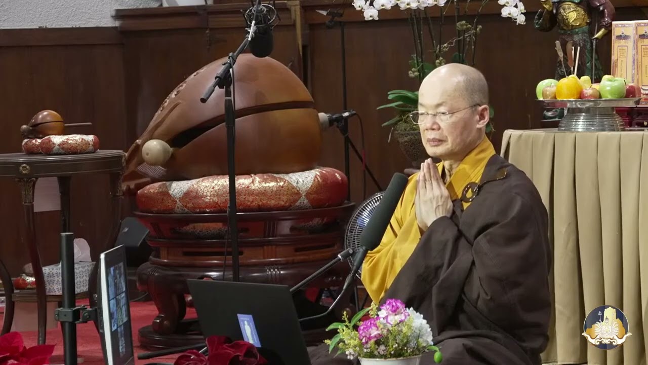 08) 禪七 | 164) 大方廣佛華嚴經淺釋 - 20260111