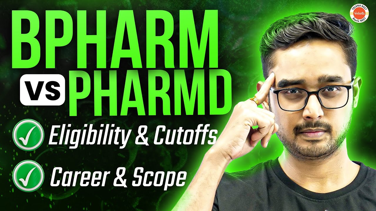 B.Pharm vs Pharm.D – ఏది బెస్ట్? | Cut offs | Eligibility | ఎవరికెక్కువ అవకాశాలు ఉంటాయి ఫ్యూచర్‌లో?