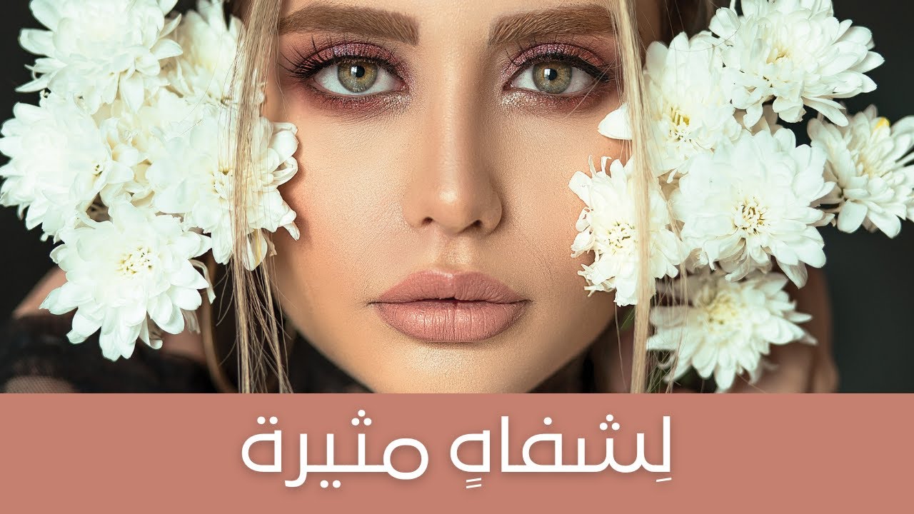 Lip Oil   زيت مرطّب للشفاه