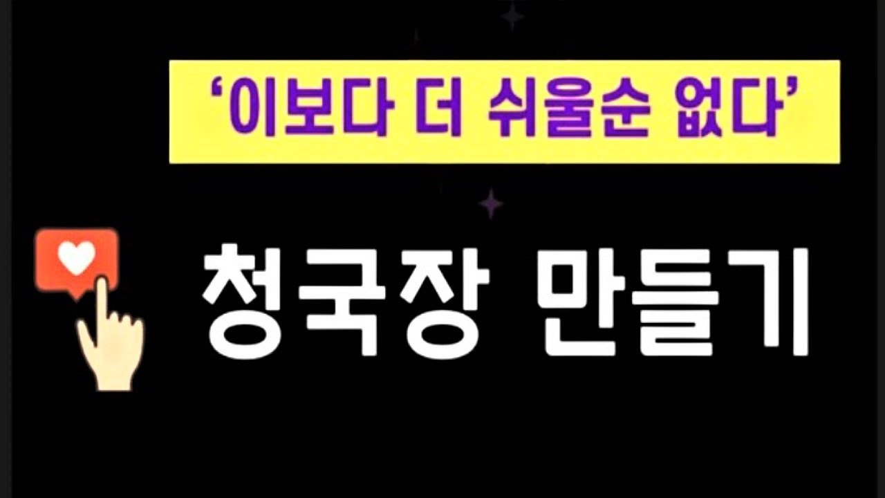 청국장::청국장만드는가장쉬운방법:청국장만들기:청국장쉽게만드는방법:홈메이드청국장:집에서청국장만들기:냄새없는청국장만드는방법:청국장만드는법:청국장건강식품:청국장레시피::#58