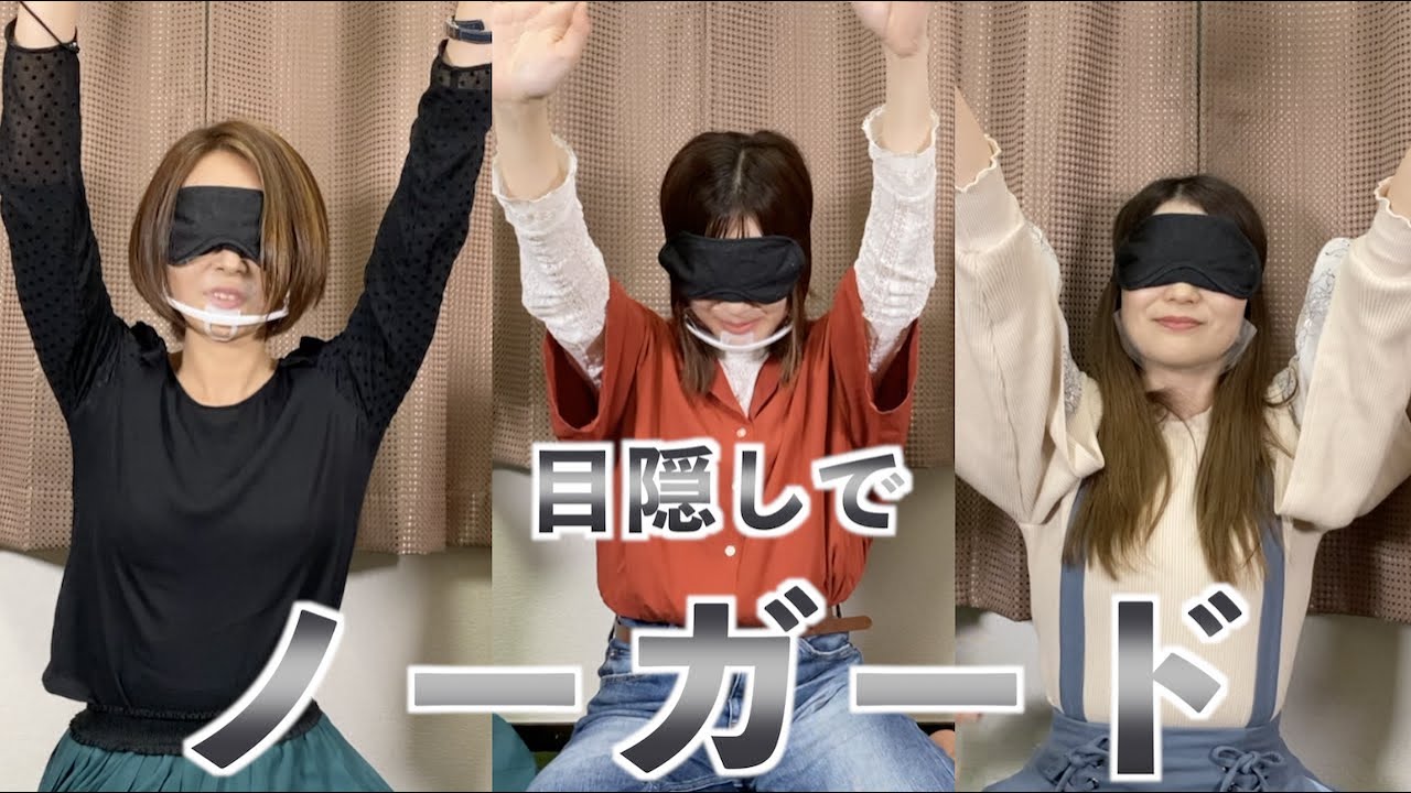 【リクエスト】【くすぐり】ぽりこぴーが新検証！《 ぽりこぴー 》＃ くすぐり後半