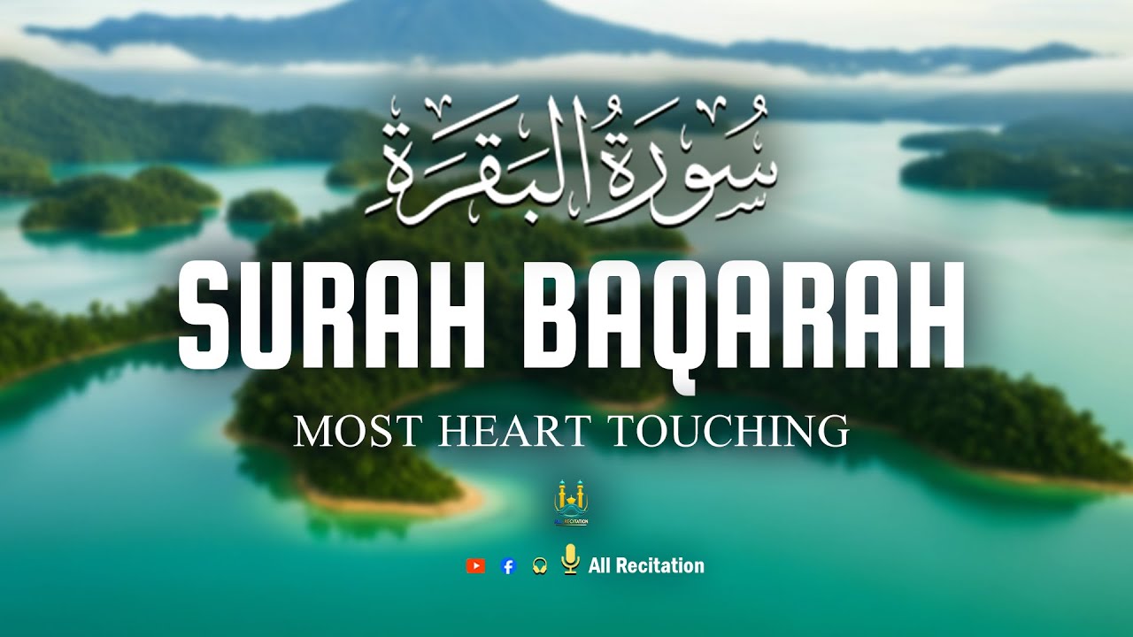 Surah Al Baqarah (سورة البقره) | Morning Quran Recitation for Rizq Barakah & Peaceful Start