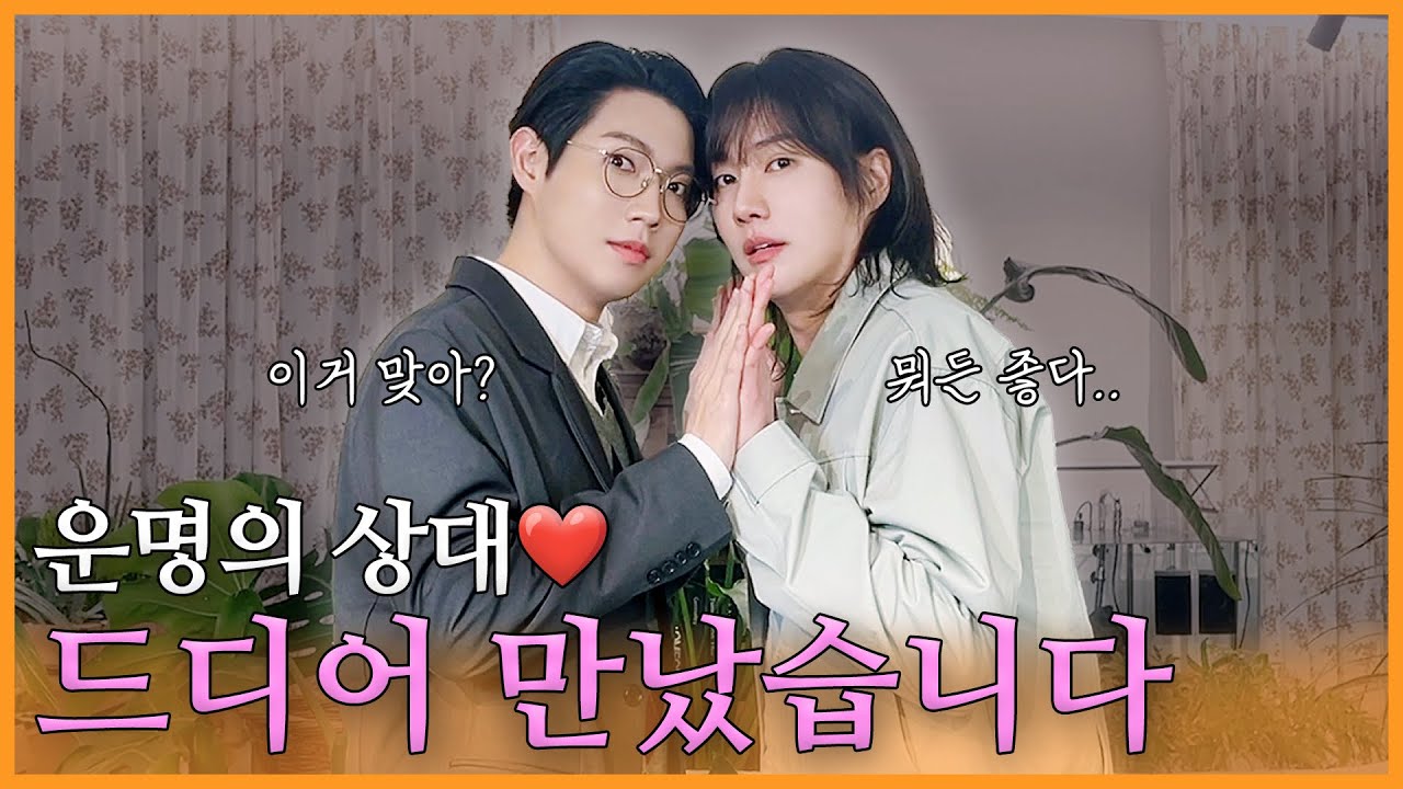 손태진 연애 취향 중대 발표🎤 | 진이 왜 저래 EP.28
