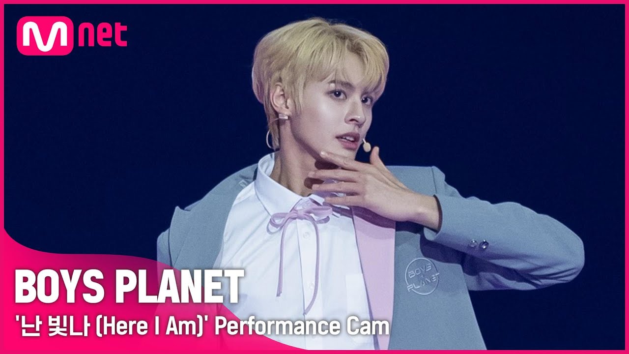 [BOYS PLANET] 당홍하이 DANG HONG HAI I G그룹 @시그널송 '난 빛나 (Here I Am)' 개인 직캠 평가