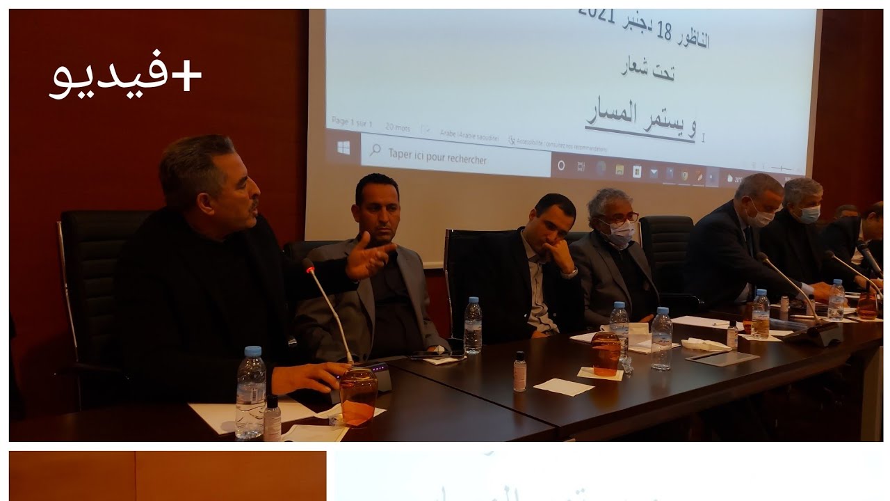 المستشار البرلماني بوجمعة أوشن يتحدث بحرقة عن الدريوش أمام وزير الفلاحة 