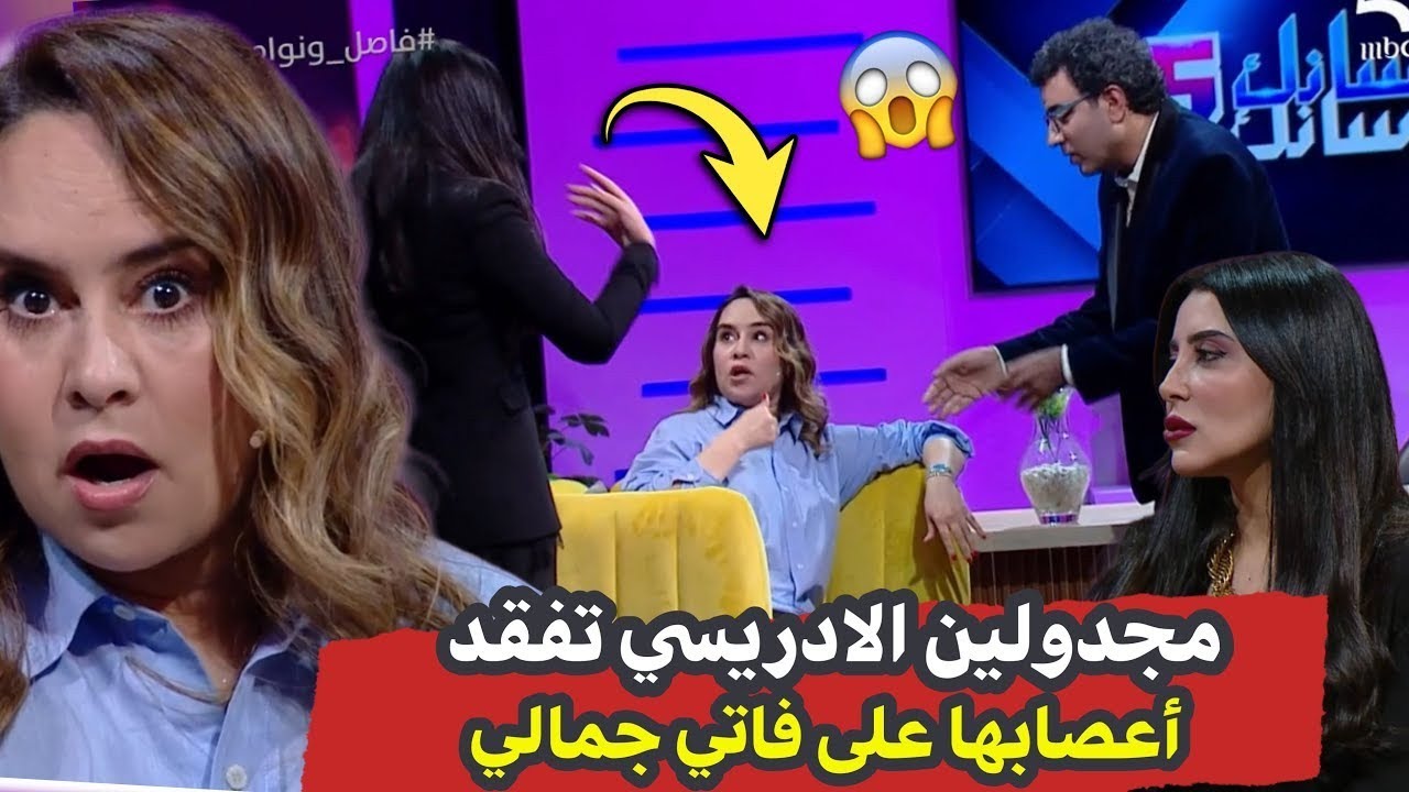 fasil wa nowasil 14 فاصل ونواصل الحلقة