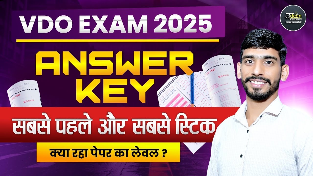 VDO Exam Answer Key 2025 | Vdo Paper Solution 2 September | Rssb Vdo Answer Key | Vdo Cut Off 2025