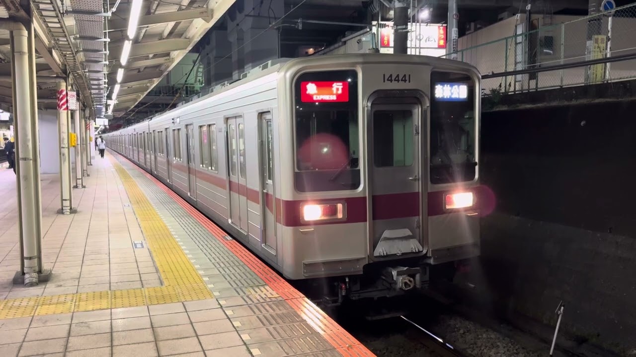 東武10030系11661F+11441F急行森林公園行き朝霞台駅発車