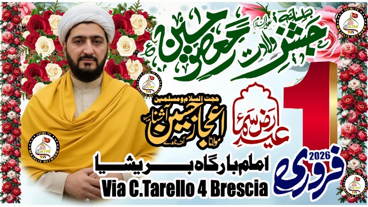 Jashan e shaban 01/02/2026 Imam Bargah Brescia Speaker Maulana Ijaz Hussain Ashna From Norway