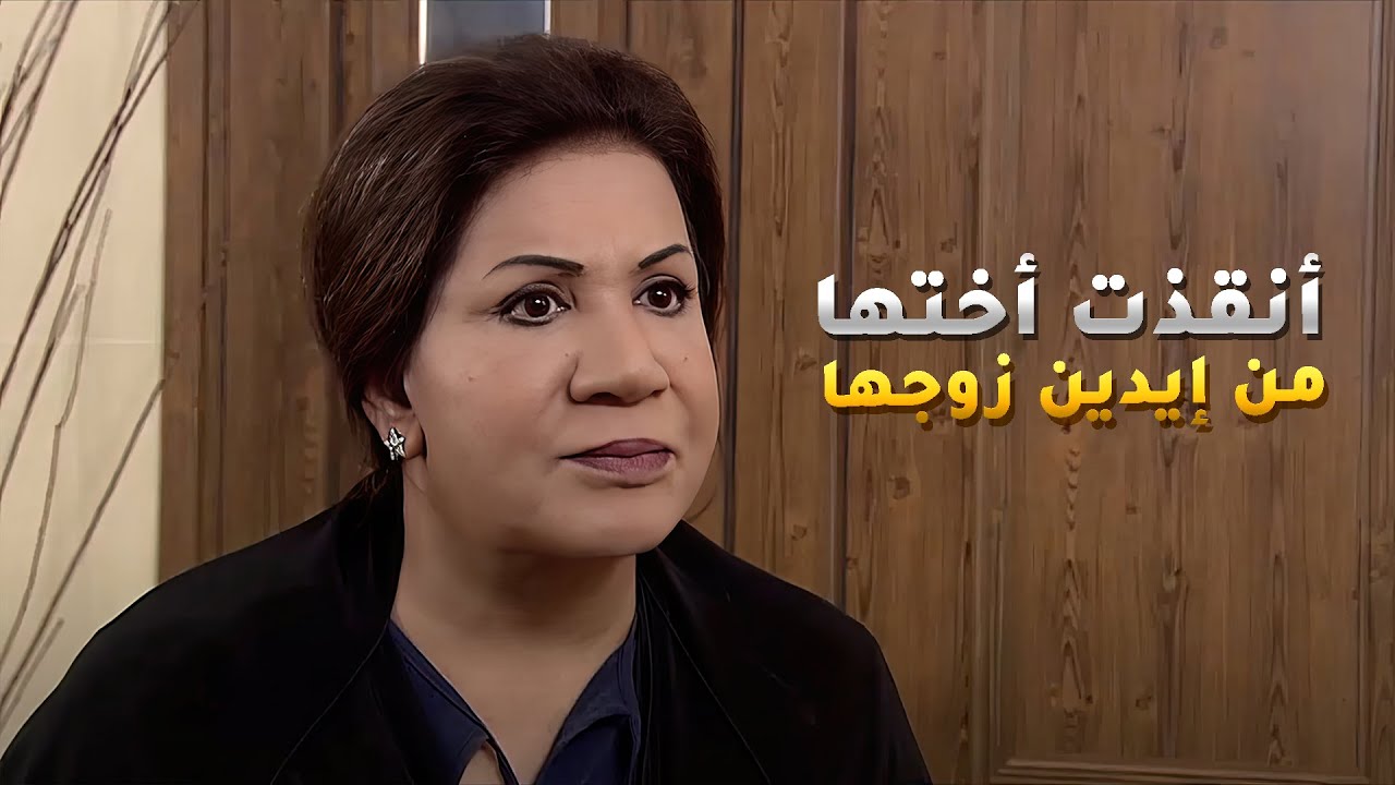 راحت لبيت اختها وبهدلت حماتها والكل عشان غلطوا بحق اختها😱 مسلسل غريب الدار