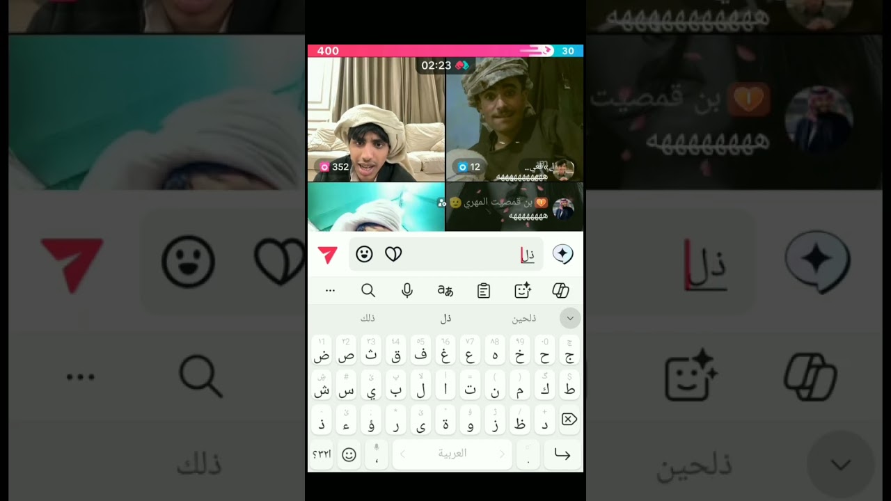 بث علي ابو درعي الجزء الثالث 