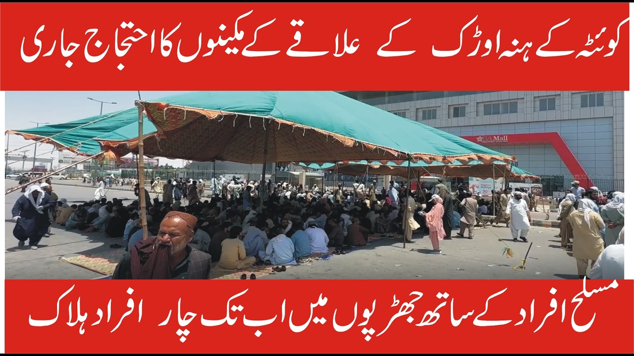 Hanna Urak area of Quetta- Tension after four people killed