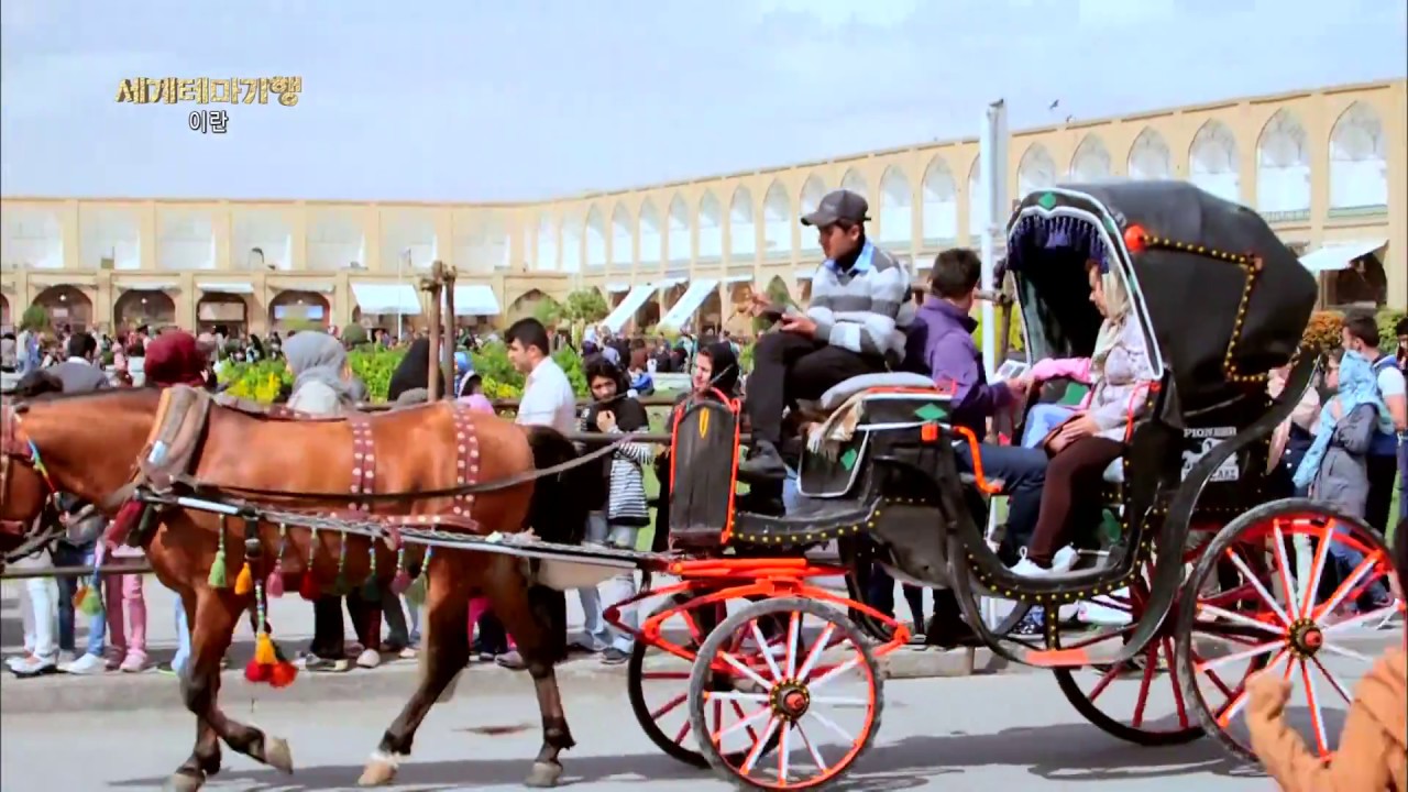 이슬람에서 가장 아름다운 도시, 이스파한