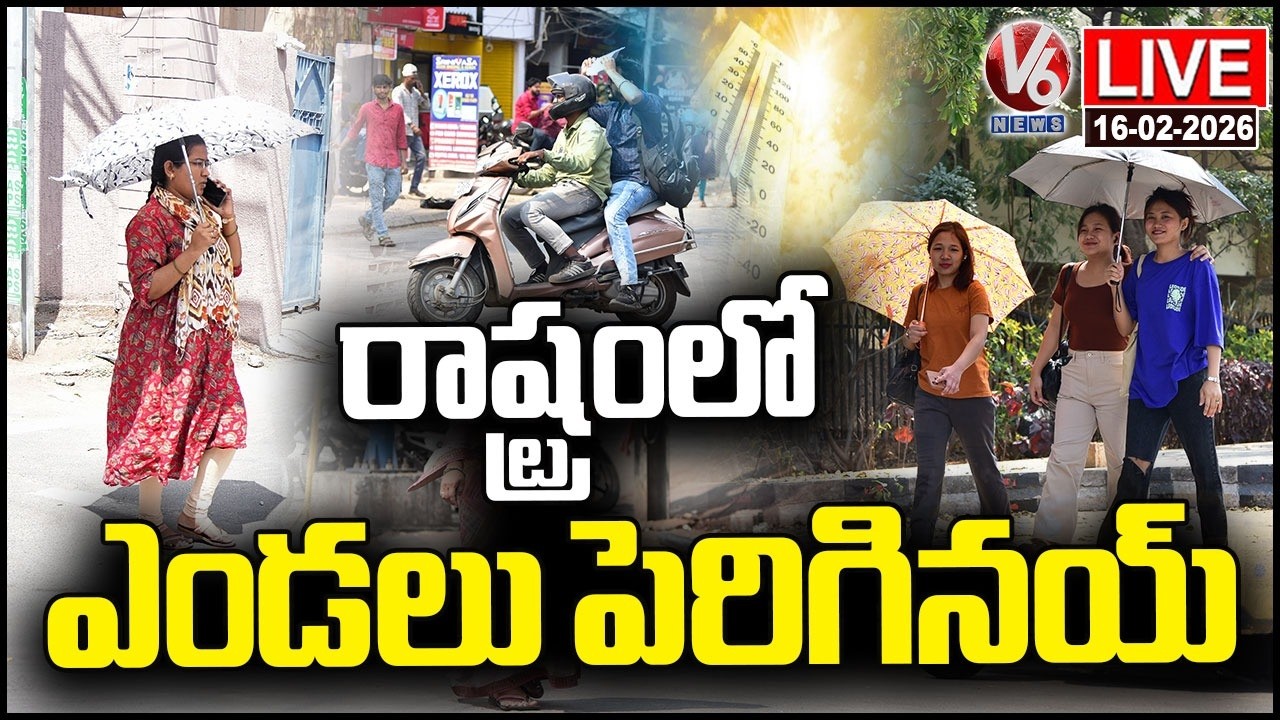 LIVE : Temperatures Rising In State | Weather Report | V6 News