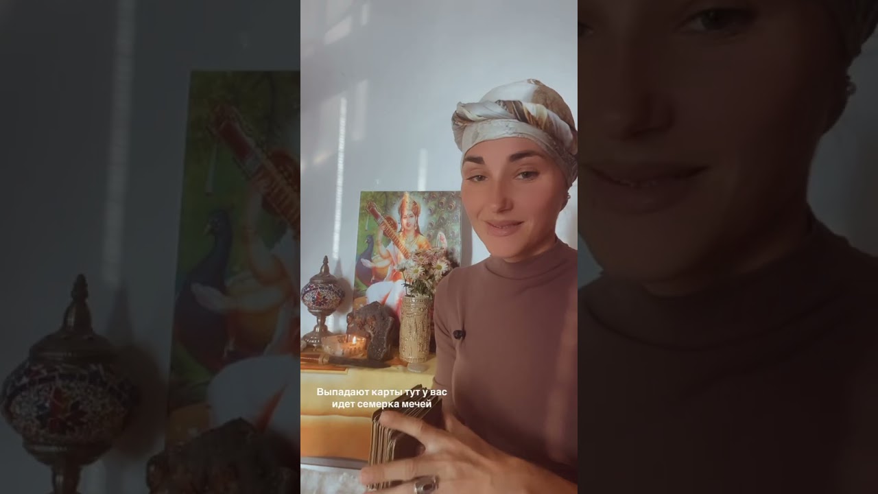 Тяжелое страдальческие отношения, разбитое сердце, почему так? Что я не вижу? В чем причина #taro 