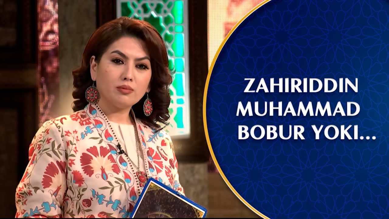 Zahiriddin Muhammad Bobur yoki... | Tarix maydoni ( 13. 02 .2026)