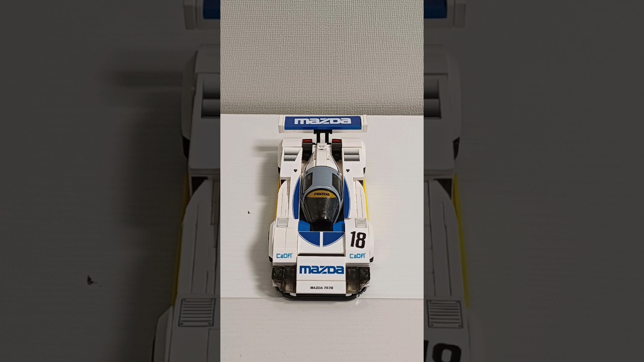 MAZDA 787B (#18) 1991 #kidult #레고 #lego #automobile #CADA #블럭장난감 #스챔 #MAZDA