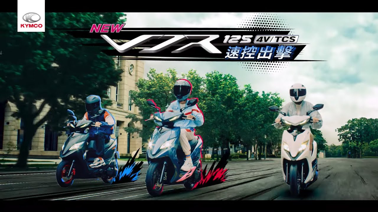 KYMCO NEW VJR125 4V  / TCS 速控出擊篇 75秒