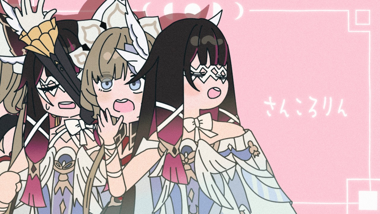 さんころりん【原神音MAD】