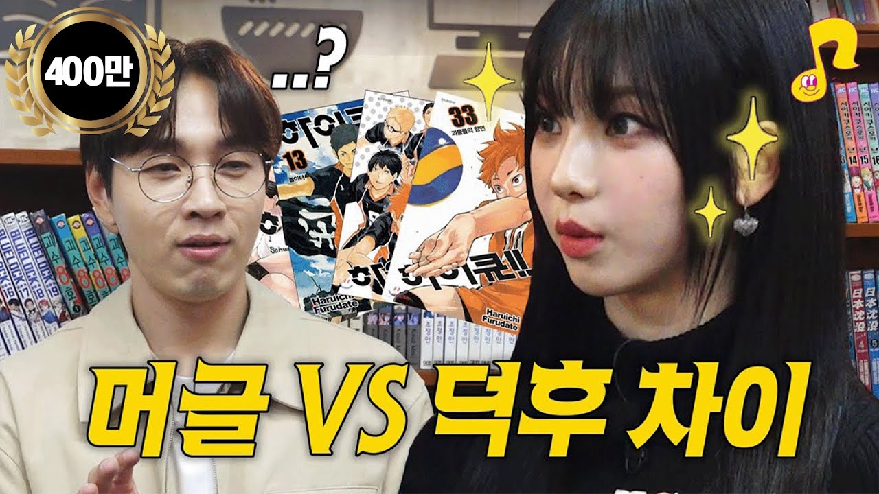 [ENG] 원나블은 걍 머글 아님? 