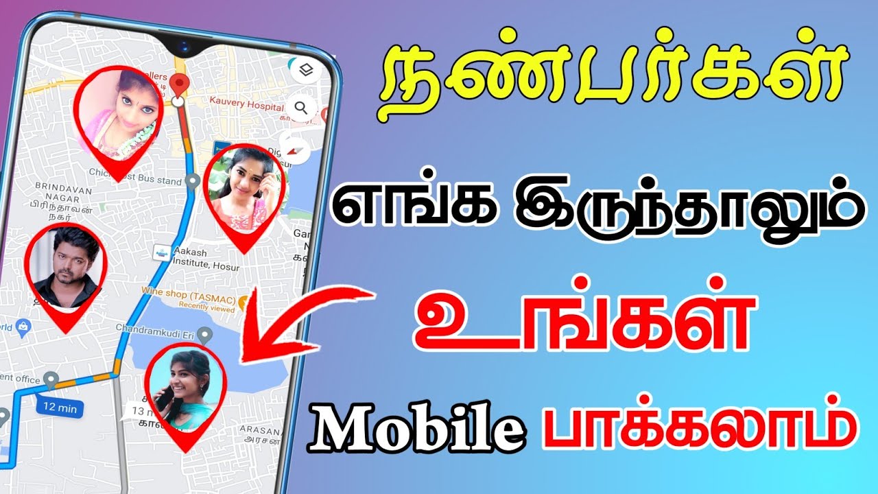Lost Mobile Finder Government Official Method  Missed Mobile IMEI Traker New 2023 Tamil Tech Central
