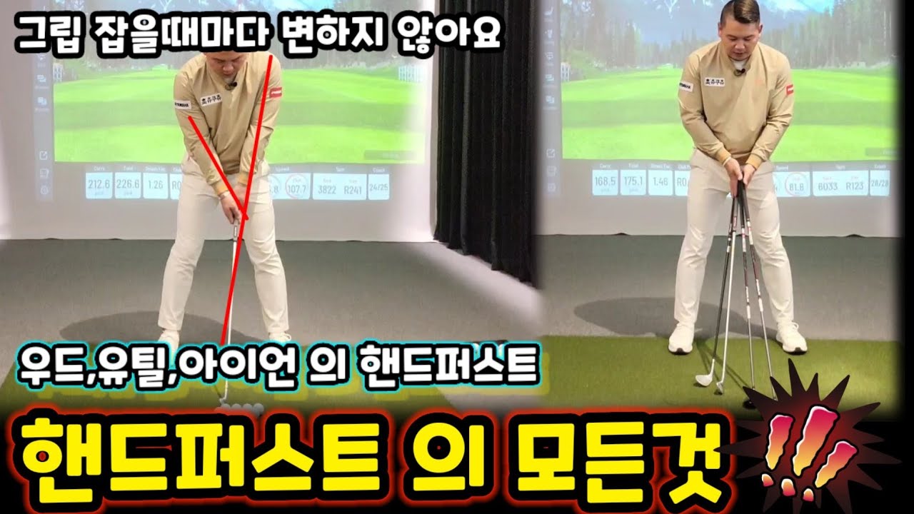 손쉬운 핸드퍼스트 방법과 핸드퍼스트를 하는 이유까지 파헤쳐 알려드리겠습니다.
