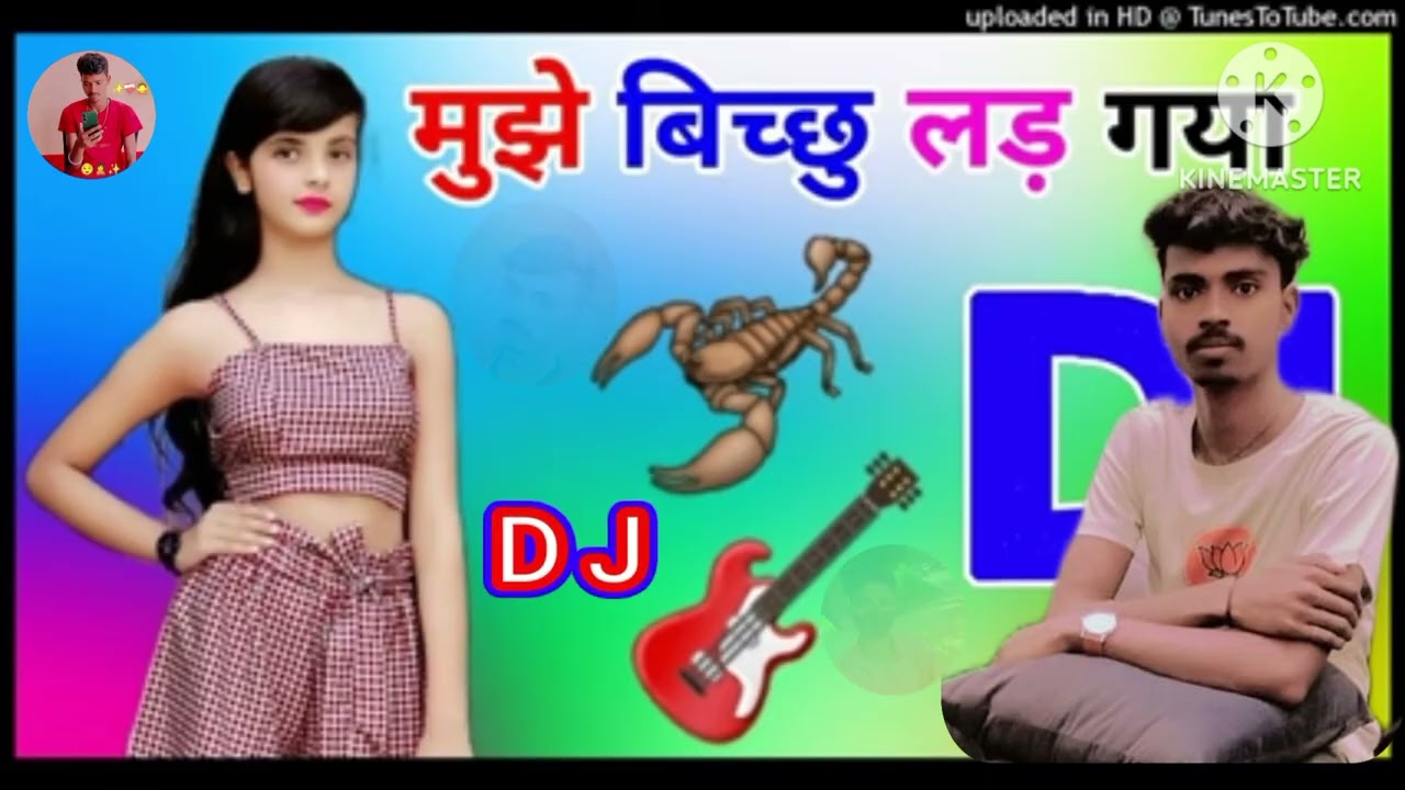 मुझे बिच्छू लड़ गया रे 💕❤️🦞#like #Tarenden 