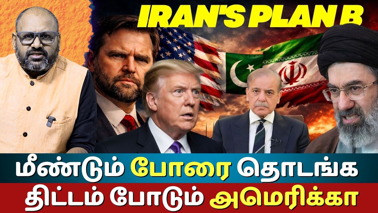 US-Iran Historic Peace Talks Begin in Islamabad 2026 | JD Vance Leads High-Stakes Negotiations