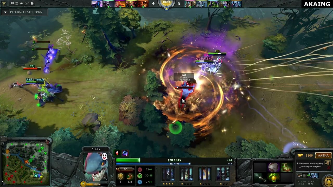 DOTA 2 AKAING vs WORLD | HS party MM hOlyhexOr Shadow Fiend vs Best Slark of Source 1 PART 1