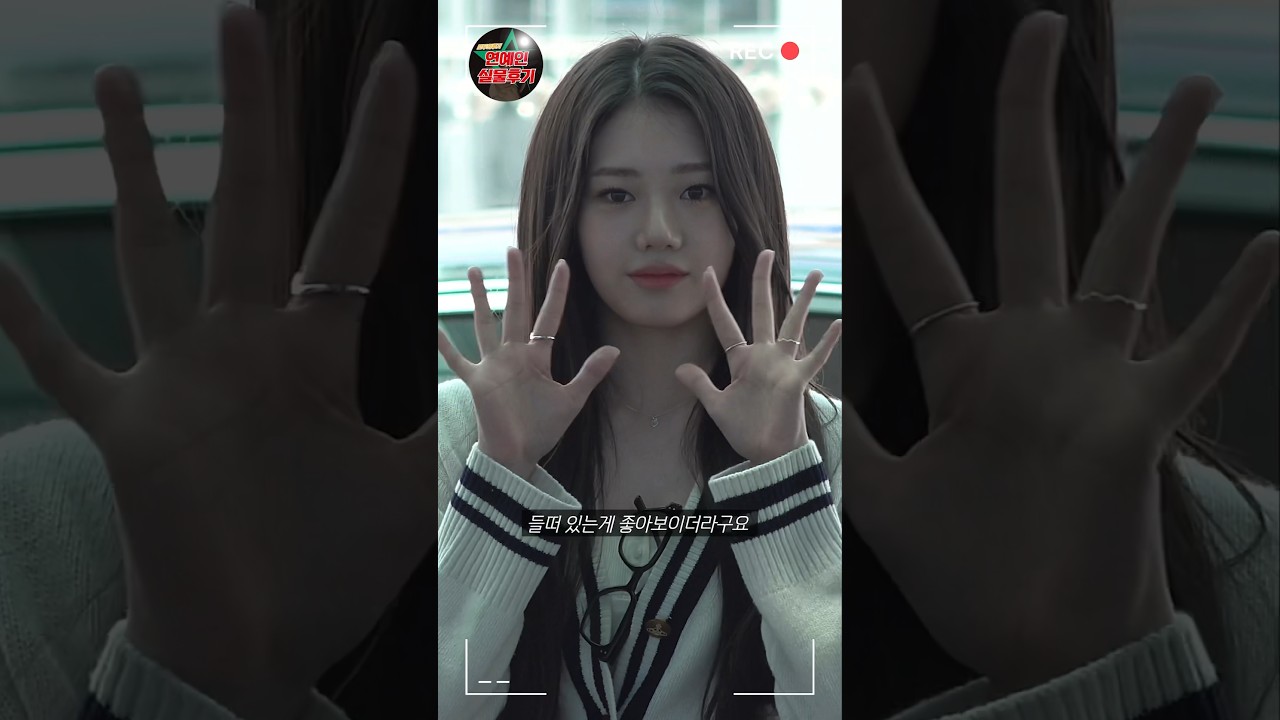 로라 실물현장 후기 (BABYMONSTER RORA)