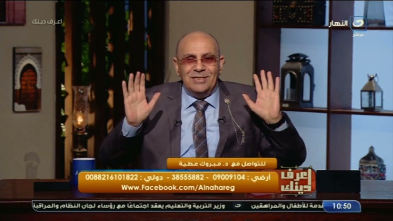 المرأة لها ذمة مالية مستقلة .. مبروك عطية يرد على متصلة تشكو من زوجها بسبب أخذ أموالها