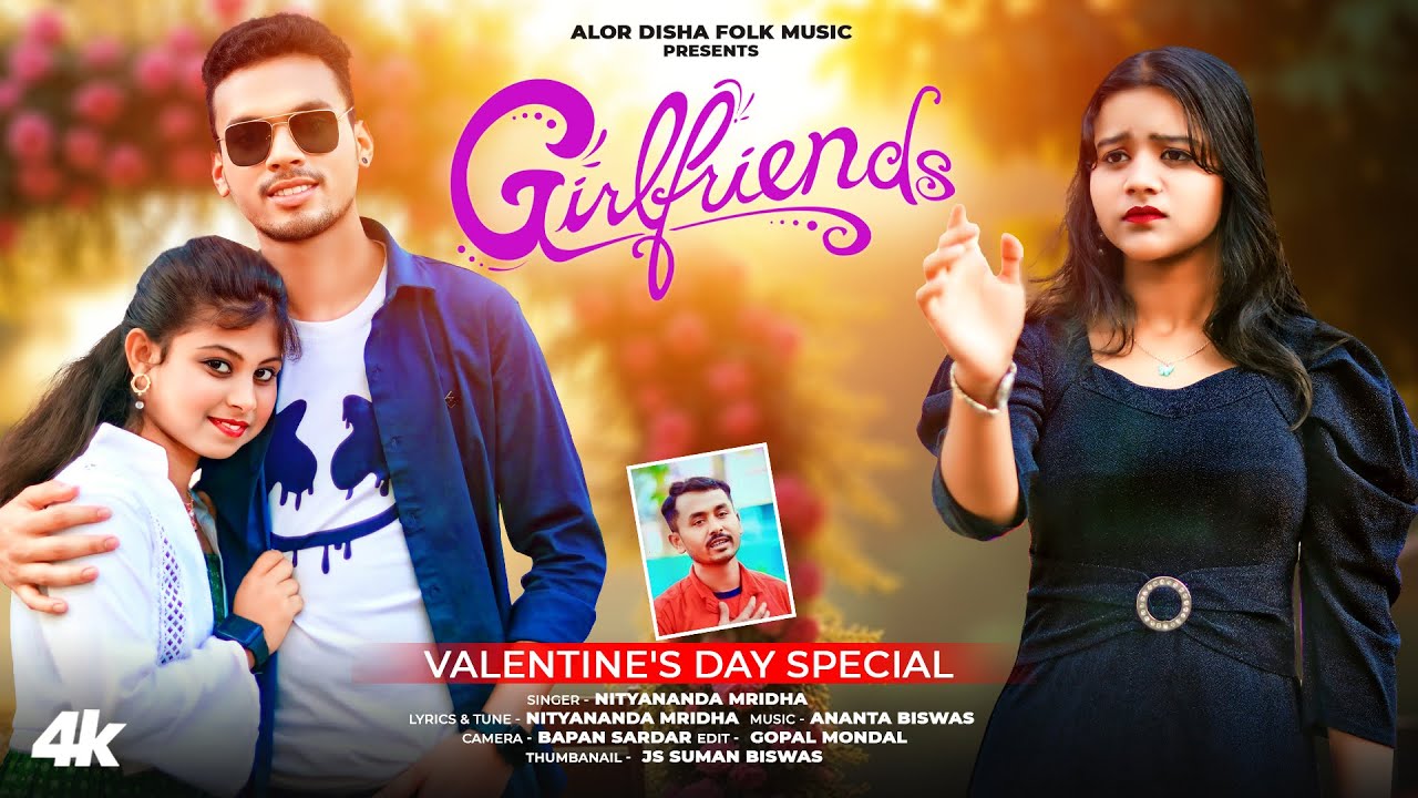 Valentine's Day Special Song 2025 | Purono Sob Girlfriend | Nityananda Mridha | Alor Disha Folk