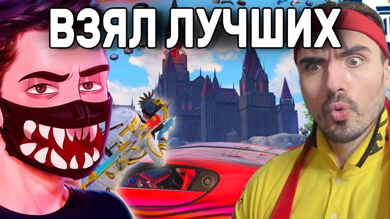 ВЕТРЕЛ СОБРАЛ СИЛЬНЕЙШУЮ КОМАНДУ ДЛЯ ТОПА ЕВРОПЫ
