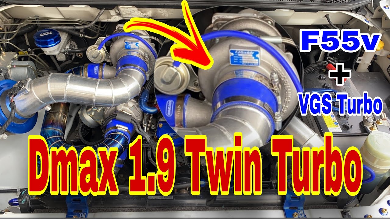 Dmax 1.9 Bluepower F55 双涡轮 | Compound Turbo | 就是Vlog