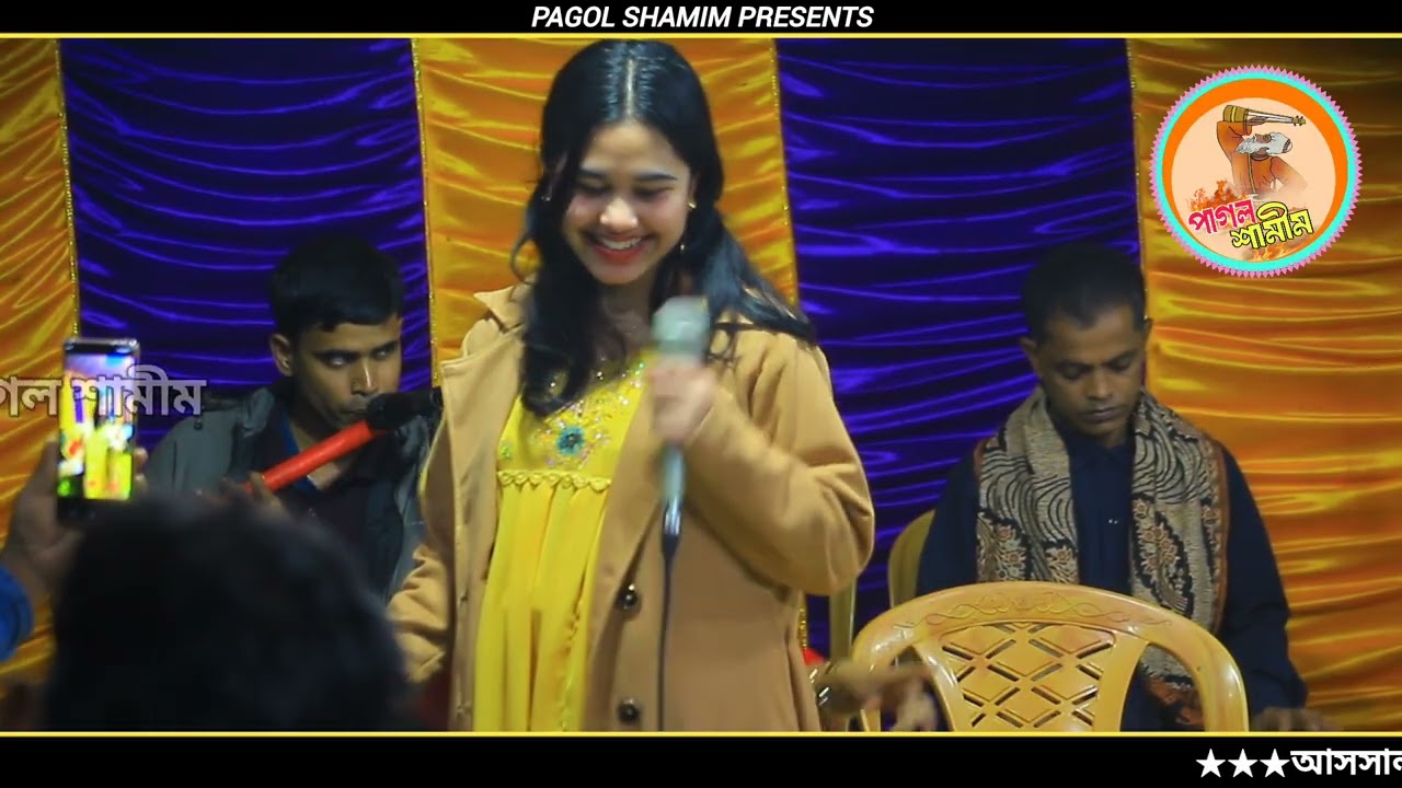 ভাইরাল হিট গান তুমি দেখা দিয়া বাড়াও জ্বালা /ঐশী সরকার /Tomi Dekha Diya Barau jala/ Oishi Sarkar /