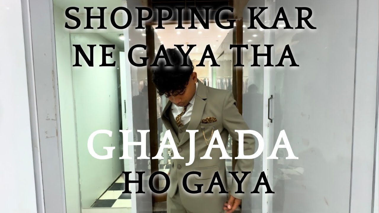 शॉपिंग करने गया था, घमासान झगड़ा हो गया! 😅🔥 || Shopping Kar Ne Gaya Tha Ghajada Ho Gaya  😅🔥|| 