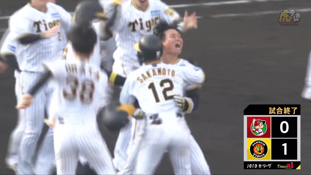 【千両役者】さすがゴールデンルーキー！9回裏、#森下翔太 選手がレフト前サヨナラタイムリーヒット！【2023/5/20Ｔ－C】