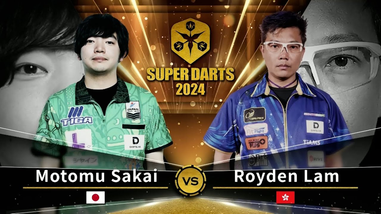 【酒井 素 vs ロイデン・ラム】 SUPER DARTS 2024