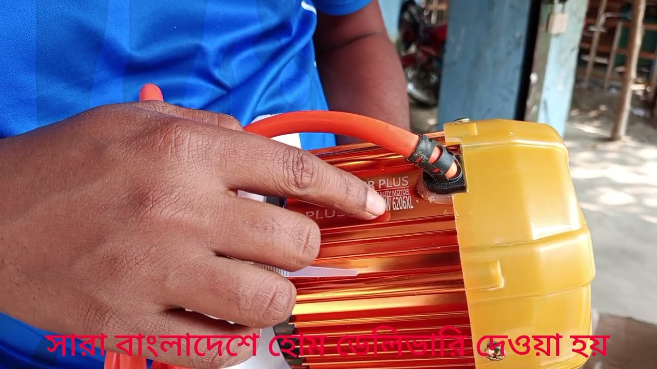 দামে কম মানে ভালো JR Gold মিশুক ডিফেনশিয়াল। 